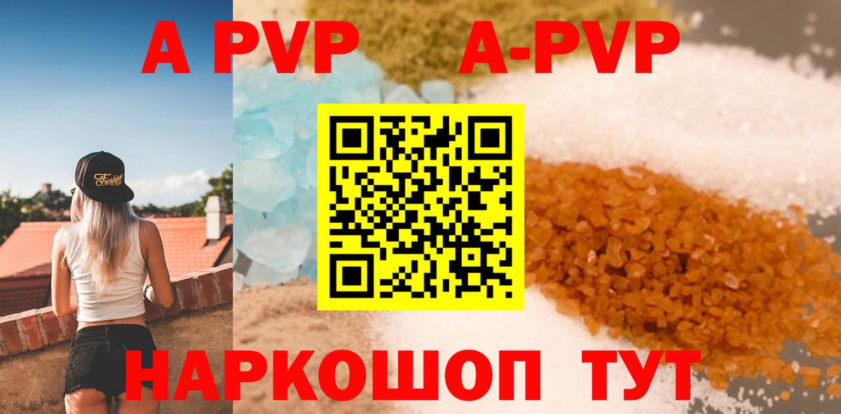 Alpha PVP СК КРИС  Alpha-PVP СК  Полевской  Alpha-PVP  Вход с VPN 