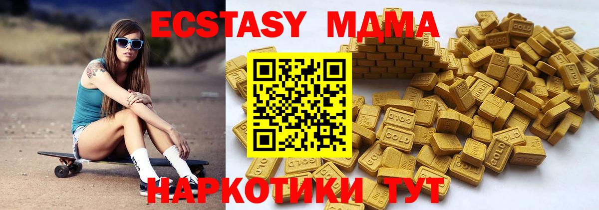 Ecstasy Punisher Полевской