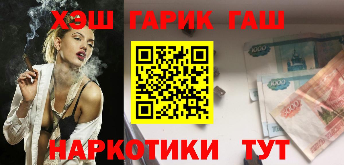 Полевской  Гашиш хэш  Вход с VPN  ГАШ  ГАШИШ Ice-O-Lator 