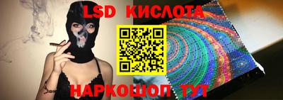 стаф Пыть-Ях
