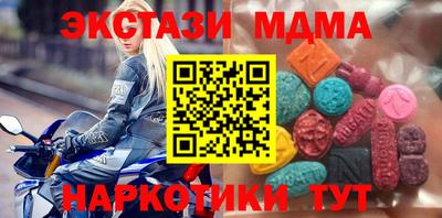 mdma Пушкино