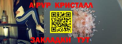 МДПВ Пугачёв