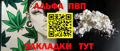 стаф Пыть-Ях