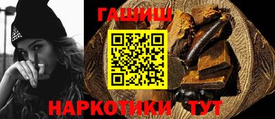 стаф Пыть-Ях