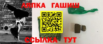 стаф Пыть-Ях
