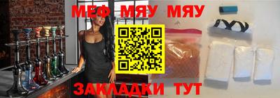 стаф Пыть-Ях