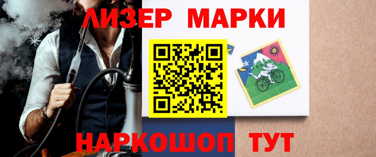 ЛСД экстази ecstasy  LSD-25 экстази ecstasy    зеркало  Вход с VPN  Полевской 
