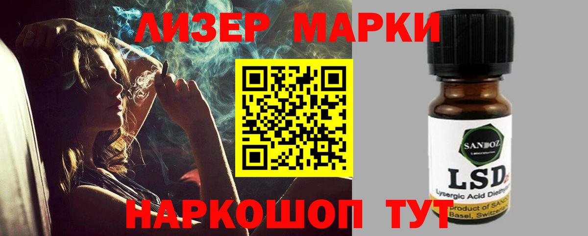 LSD-25 экстази ecstasy Полевской