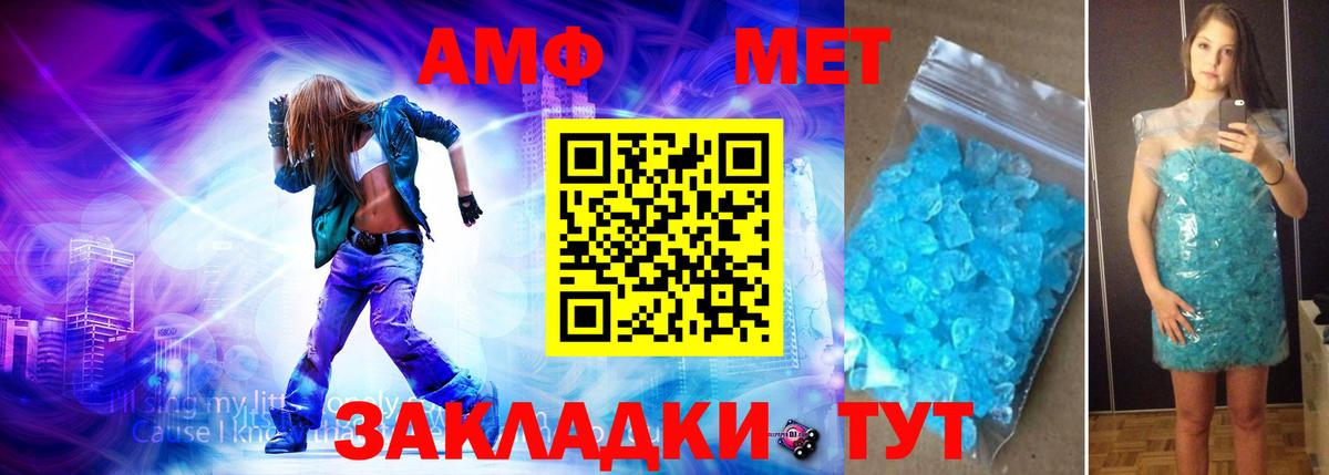 МЕТАМФЕТАМИН Декстрометамфетамин 99.9%  МЕТАМФЕТАМИН Декстрометамфетамин 99.9%  Полевской  Вход с VPN 