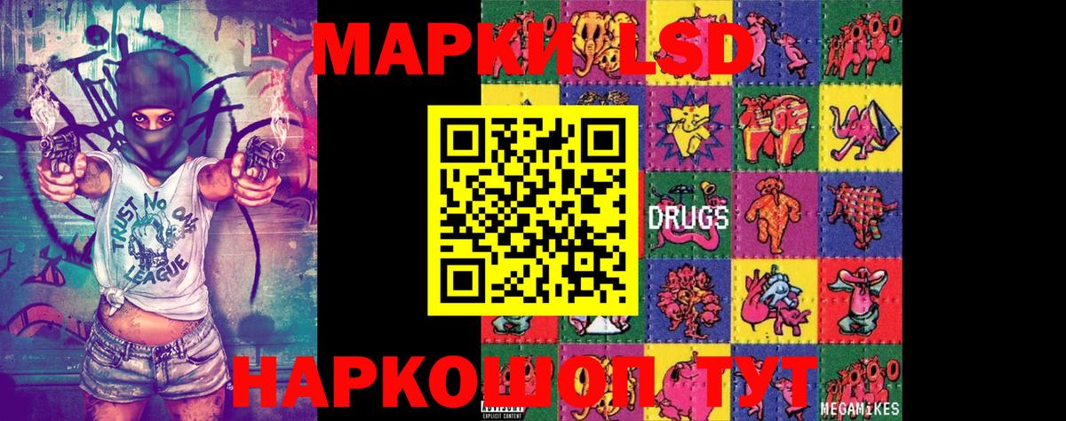 Марки N-bome 1,5мг  Вход с VPN  Марки N-bome 1,5мг  Полевской 