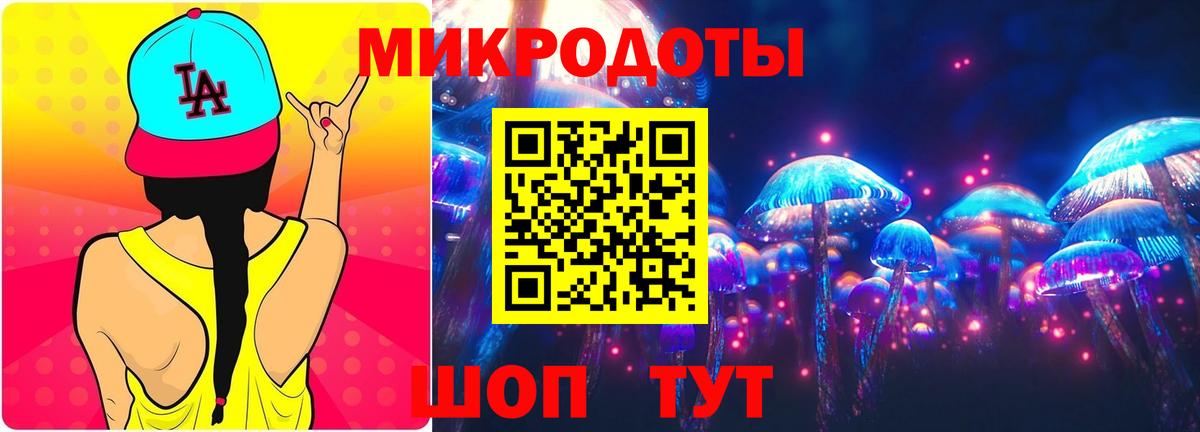 продажа наркотиков  Вход с VPN  Полевской  Псилоцибиновые грибы мухоморы 